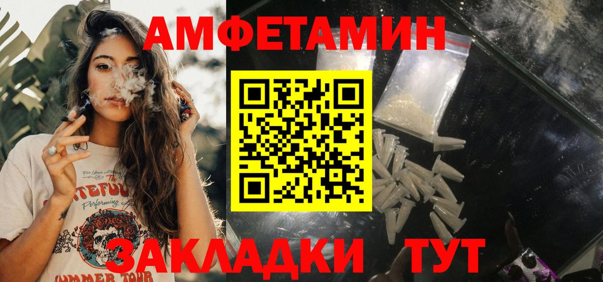 АМФ Premium Урус-Мартан
