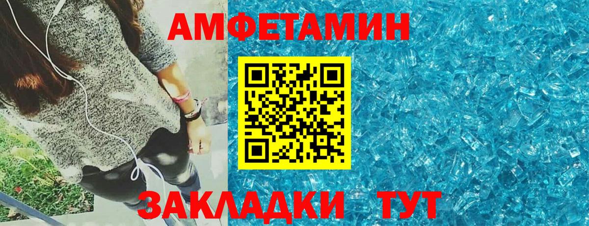 АМФ 98%  Вход с VPN  Урус-Мартан 