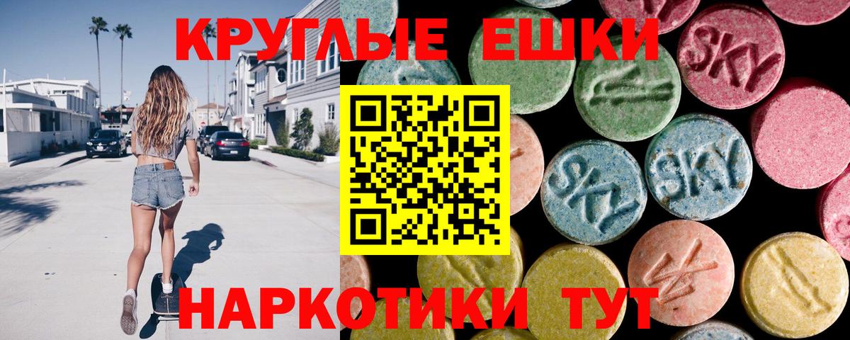 Ecstasy бентли Урус-Мартан