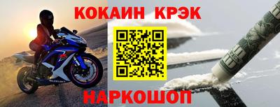 меф Моздок