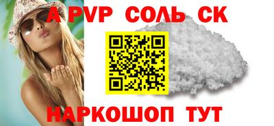 mdma Можайск