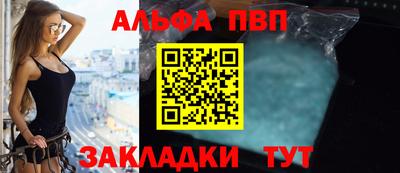 меф Моздок