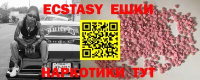 прущие грибы Можга