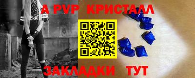 mdma Можайск