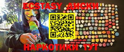mdma Можайск