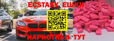 прущие грибы Можга