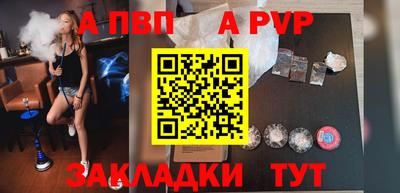 mdma Можайск