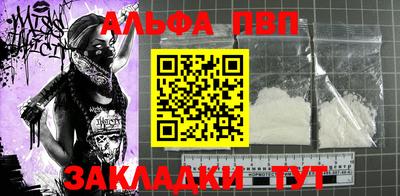 mdma Можайск