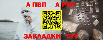 меф Моздок