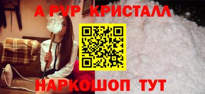 mdma Можайск