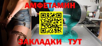 меф Моздок