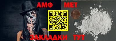 меф Моздок