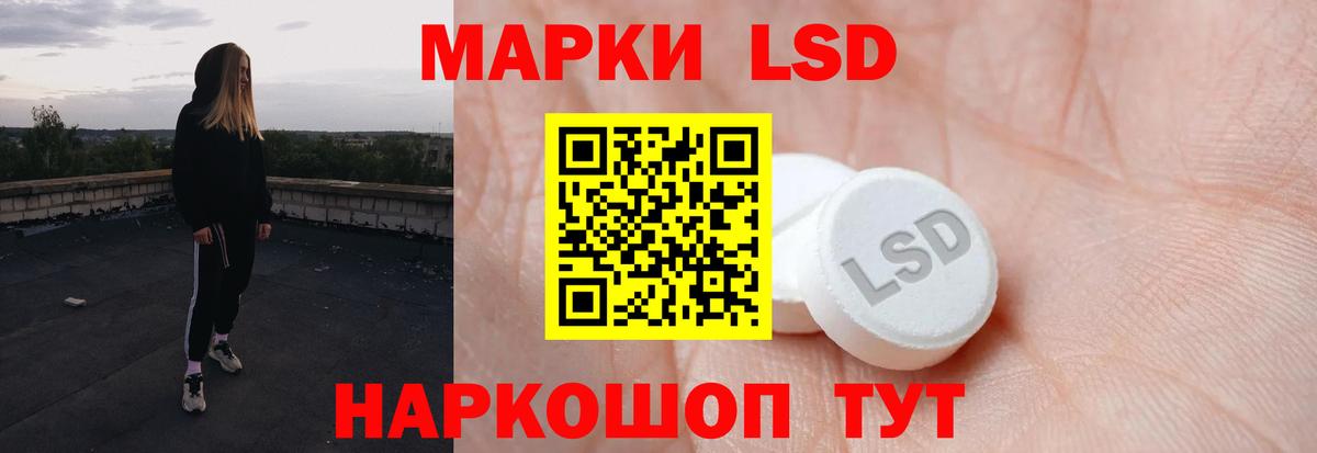 ЛСД экстази ecstasy Урус-Мартан