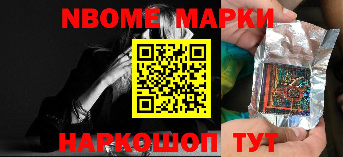 Урус-Мартан  ЛСД экстази ecstasy  Вход с VPN  Лсд 25 экстази кислота 