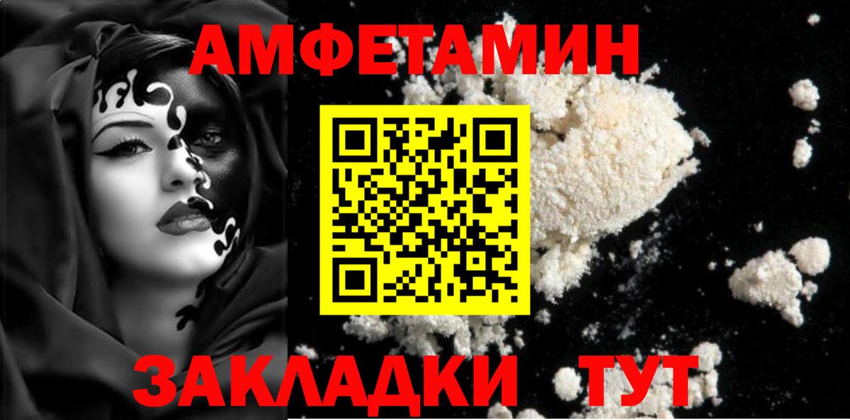 Метамфетамин витя  Вход с VPN  Урус-Мартан 