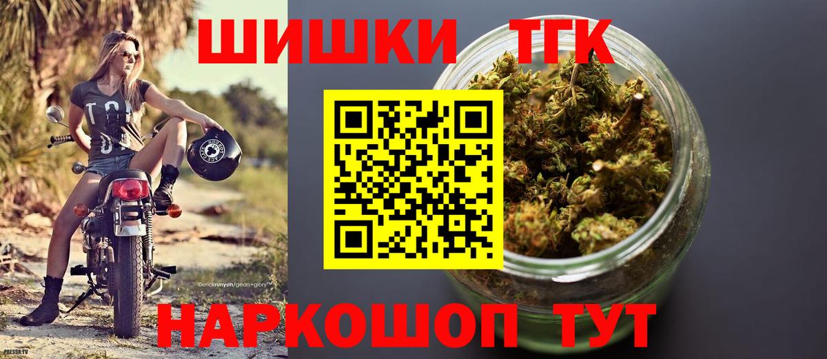 Конопля VHQ  Марихуана марихуана  Урус-Мартан  Бошки Шишки планчик  Вход с VPN  Бошки марихуана марихуана 